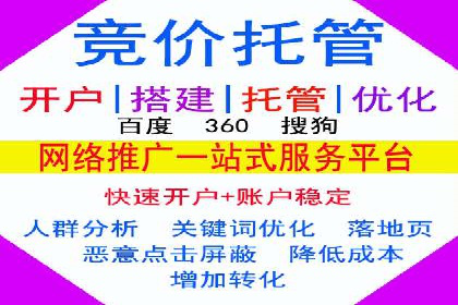 百度竞价公司案例分析：如何利用百度大数据